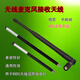 Antenne de réception de microphone sans fil BBS Port de vis BNC BAYONET / TNC UHF / U REGING ANTENNE BAYONET 640-690MH