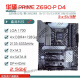 华硕（ASUS）拆机/华硕Z690主板Z690-P/A/E/F GAMING吹雪Z690MTUF LGA1700主板 PRIMEZ690M-PLUS D4MATX
