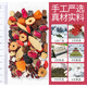 Old Valley Toad Astragalus Donkey-hide gelatin Queen Tea Rose Tea Women's Health Camellia Tea Longan Mulberry Festival Gifts Green Money Willow Corn Scarf Bitter Melon Tea