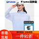 斐乐（FILA）FUSION潮牌梭织外套男子女子2025夏新款时尚休闲 莲花粉- 银墨灰-CC L 均码