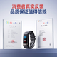 dido【国家补贴15%】R40SPro血糖血压评估睡眠监测心率运动手环手表家用健康监测血氧打鼾运动智能健康 尊享版-尊享黑【血糖血压评估+心率血氧监测】