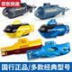 
The six-channel mini remote control submarine toy rechargeable simulation nuclear submarine boy playing in the water tank water tank toy orange large remote control submarine 4-section No. 7 battery charging cable + screwdriver