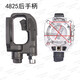 Wind cannon rear handle switch assembly pneumatic wrench rear cover rear handle big wind cannon accessories 4825/691 rear handle