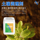 SHI DI JIA agricultural acidic salinized soil conditioner adjusts PH hardening red and green improver activator water-soluble fertilizer intelligent soil conditioner 10kg*20 barrels