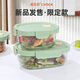 Meod Japaner importiert hochwertige fettreduzierende Lunchbox Glase Lunchbox Mikrowellenheizung Spezial Bowl Office Working bringt Lunchbox (quantitatives Design von Ernährungswissenschaftler) Morandi-Pulver 9226