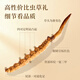 Wancao Kangren Cordyceps Sinensis Отборочная трава в тибетских районах свежие сушеное кордицепс питательный питание Отправить подарок на День Матери для старейшин 2 корней/g 10G (бутылки) Отправить Wolfberry * 1