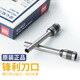 Deli Bit de forage de couteau à forage de charcuterie 5 * 30 mm adapté au multi-modes 3839/3846/3842/3821 3846 Single-FIT adapté à 3888/3875/3876 BONSEMENT