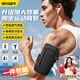 Stike upgraded waterproof running mobile phone arm bag carrying artifact sports armband wrist bag outdoor fitness cycling equipment waterproof protective cover for Apple Huawei Xiaomi men and women