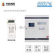 Brand new Gulf electrical fire monitoring host GST-DH9000 electrical fire monitoring equipment wall-mounted host DH9000/256 points