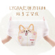 Curious (Huggies) Soft and cute Star Corgi Pulling Pants Pulling Pants Baby Diaper XXXL24 (17kg or more) Baby Diaper