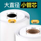 
DELI KIDS Deli Thermal Paper 8060mm 27m Thermal Cash Register Printing Paper Cash Register 50 Roll Pack Deli 11762/57mm*50mm (32 Roll/Box)
