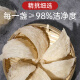 九芝堂干燕窝燕盏礼盒100g 黑金标密盏 送孕妇长辈礼品马来可溯源礼物