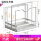 Sanqihu 304 Edelstahl Schneidebrett Rack Drei-Gitter-Küchenarbeitsplatte dicke Gemüsehackelbrett Drain Rack Topf Deckel Aufbewahrung Mehrzweck-Hackklotz Rack K-13803
