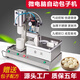Zailu manual bun making machine for home new manual bun making machine commercial imitation bun making machine for household small stainless steel microcomputer controlled all-in-one machine