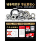 KIF氧化锆全陶瓷轴承6212密封6213满珠6214耐高温6215 6216CE 6214CE开式【氧化锆全陶瓷】70*125*24