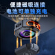 众果真结冰丨手机散热器打游戏专用充电款无线电竞级半导体制冷适用于黑鲨降温神器直播电池磁吸背夹 新款S53双供电【充电丨插电】含磁吸可拆电池-橙 磁吸/背夹  手机平板通用