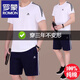 
Romon pure cotton sports suit men's summer short-sleeved shorts running casual sportswear thin round neck middle-aged daddy suit 9922 white (short-sleeved shorts) L [Suggested 100-120 Jin [Jin equals 0.5 kg]]