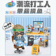 Loz workers paying fishing to move bricks, micro-grained building blocks assembled toys girls gifts 1392 workers