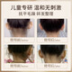 Youduolian Camino de afeitar el cabello Artefacto para el cabello para niñas y el examen de grado de peatillo roto para niñas