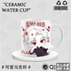 Haowangde Qinche Peripheral Water Tasse Keramikbecher Liebe und Deep Space Qinche Q Version Fan Kreativer Kaffee Kaffeetasse Geschenk DU2694-White Hand Cup
