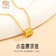 Chinese jewelry small waist 18k gold pendant gold necklace 520 gift for girlfriend Valentine's Day gift for wife's birthday small waist + 925 silver chain