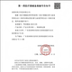 乐普柯氏音法臂筒式血压计仪电子家用测量仪高精准 CH-S691L家庭款柯氏音法+示波法