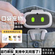 Spot AIBI Intelligent Robotertasche Haustier Spielzeug AI Dialog emotional Begleiter Soziale Information AIBI Kleidung Little Frog enthält keine Roboter [SF Express sofort]