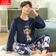 Pajama de gato Pajamas Autumnia y invierno Flanel Flanel Estudiante de dibujos animados de alumnos