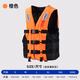 Yuanzu life jacket for children, adults, professional-grade fishing, large buoyancy vest, vest, water sports, flood prevention and rescue, red life jacket XL 120-140 Jin Jin is equal to 0.5 kg