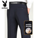 Playboy high-end wool free ironing trousers for men 2025 spring and autumn new thick middle-aged formal business straight casual pants LD9901# trousers black 29 (2 feet 2) waist circumference