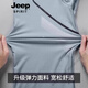 
JEEP SPIRITJEEP Jeep Ice Silk Set Men's Summer Thin Quick-Drying Short-Sleeved T-Shirt Running Fitness Basketball Badminton Clothes 9901 Black and Red Set M