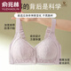 Yu Zhaolin (YUZHAOLIN) brand front open button fixed cup large size thin style without steel ring support women's underwear women's hole cup bra purple + bean paste M 36/8085-100Jin [Jin equals 0.5 kg]