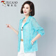 Woodpecker Mère robe à la mode de protection solaire 2025 Été Nouveau VOIGNEMENT VOLOBILLE VOLOPE VOIGNE SORTIE SORGE DU TRANGAN CARDIGAN TRENDY ROSE LUMIÈRE MIND