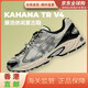 ASICS GEL-KAHANA TR V4 HOMMES ET FEMMES CASSURES COSTRAUX SPORTS SPORTS Retro couples nouveaux 1203A716-021 Silver / Dark Reddish Brown 37.5