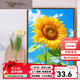 
Three tigers grow in the sunshine digital oil painting DIY color painting living room hanging painting decorative painting hand-painted oil painting SJ14382 30*40 solid wood inner frame + brush paint