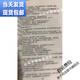 全球冰封我打造了I末日安全屋1-12册小说1319章 记忆的海著 现货实体书小说未删减包邮 现货速发未删减完结版 (随机发1册 介意慎拍)