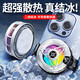 Xinlingjia OnePlus 13 Radiador de teléfono móvil Semiconductor Real Fin de cielo Refrigeramiento en vivo OnePlus 11/11