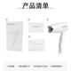FLYCO hair dryer foldable negative ion hair care student dormitory high-power home barber shop hotel hair dryer FLYCO's Borui PH1608 800W foldable