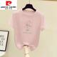 Pierre Cardin Pure I Coton T-shirt violet clair pour les femmes à manches courtes et à manchette à manches inférieures à mi-manche 2025 Nouvelle tendance top 6172 Light Purple à manches courtes M (recommandée 80-105 Jin [Jin équivaut à 0,5 kg]))