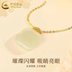 CHINA GOLD 18K Gold Hotan Jade Pendant for Women Versatile Wushi Brand Sugar Cube Necklace Valentine's Day Birthday Gift for Girlfriend and Wife 18K Hotan Jade Sugar Cube Pendant with S925 Chain