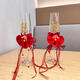 Sanqihu Wedding Toast Lunes pour les nouveaux arrivants Champagne Gobblets Wedding Creative Materials Pack Pack Cocktail Lunes Paire de verres à vin B4877
