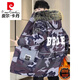Pierre Cardin (Pierre Cardin) im mittleren Langen-Stil Parka Herbst und Winter Velvet Dicket Camouflage Jacke Militärmantel Trendy Marke Kapuze-Baumwollmanteljacke D365 Brown 3xl (ca. 150 ~ 170 Jin [Jin gleich 0,5 kg] kann getragen werden)