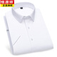 Hengyuanxiang (Hyx) chemise à manches courtes pour hommes à manches courtes sans fer à repasser