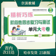 Hochwertige Bücher 2025 Ausgabe Untersuchung des cleveren Testpapiers Grad 678 Band 2 Heilongjiang Provinz Auswahl 2 Probanden Bemerkungen x Schwarz-Weiß-Fotokopie Edition