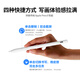 MustTrue Capacitor Pen ipad Apple Pencil Segunda generación 2025 iPad11/Air7/Pro/Mini Flat-Panel Touch Stylus Splask Cargo [función rápida]