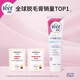 Veet Hair Removal Cream 100ml mild and pure type for male and female students, underarm, leg hair, limbs hair removal, non-private parts