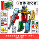 Digital Transformation Letter Toys King Kong Team Fusion Großer Roboter Kinder 3-6 Jahre altes Puzzlespielzeug 1. Juni, vollständige Reihe von Zahlen plus Briefe, 1-3 Jahre alt, 61 Kindertagsgeschenk Geschenkgeburtstag Geschenk