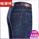 
Hengyuanxiang Ordos high-waisted jeans men's middle-aged and elderly loose straight men's pants summer thin business casual trousers [3892] dark blue 33 [2 feet 6 waist]