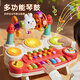 Osage Multifunktionales Musikklavier Kinder -Bildungsspielzeug Erleuchtung Babyspielzeug [19 in 1] Kaninchen -Telefon