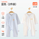 Babyprints newborn onesie 2 pack baby cotton underwear thin four-season climbing suit soft baby harp blue 52